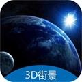 天眼卫星地图手机版 v2.1.36