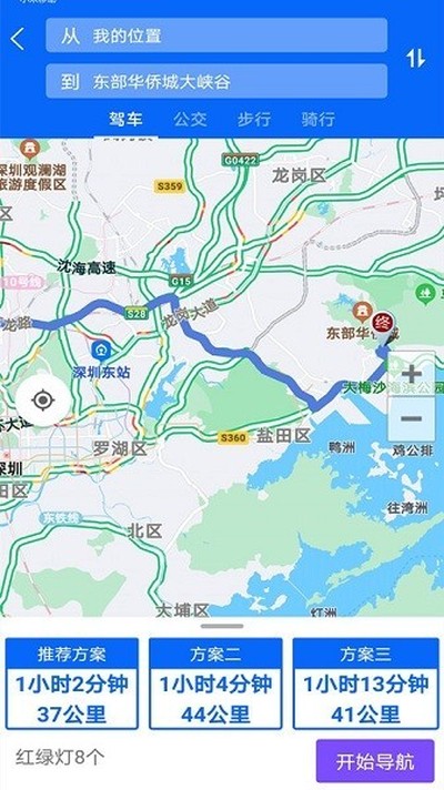 天眼卫星地图手机版 v2.1.36