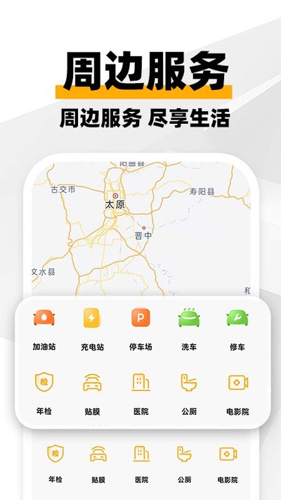 车主打车出行官方版 v1.0.3