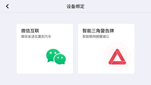 高德地图比亚迪车机版 v6.0.0.600475