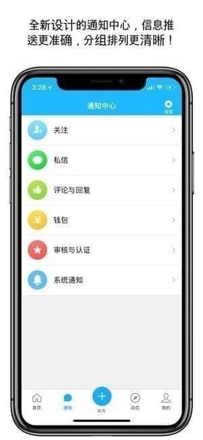 窝友自驾安卓版 v9.8.33