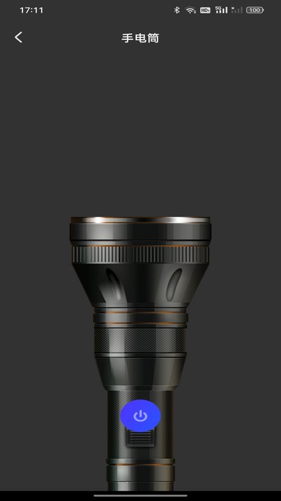 顺风车出行车主app官方版下载 v1.0.1