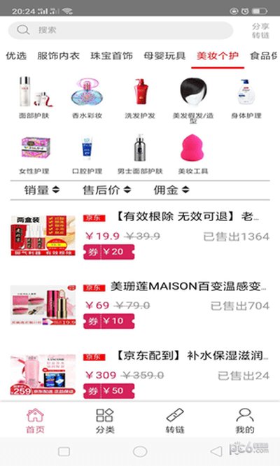 京小兔下载_京小兔下载手机版 v1.0.12