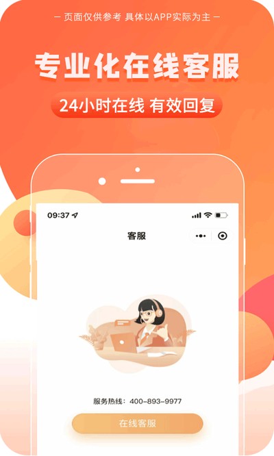 一码贵州安卓版下载 v1.9.17.0