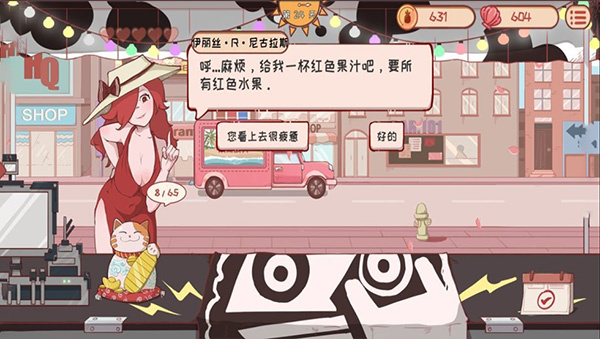 米琪果汁店汉化版下载 v1.0.13 安卓版