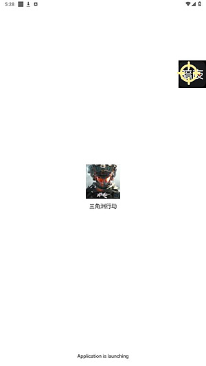 暗夜直装辅助助手官方版下载 v1.0