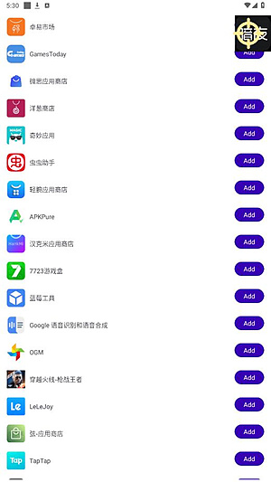 暗夜直装辅助助手官方版下载 v1.0