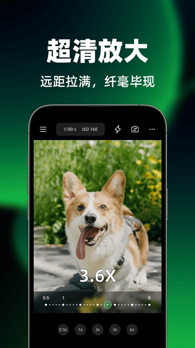美原相机官方版 v1.0.0