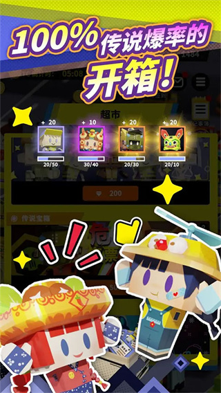 收费站模拟器安卓版下载 v1.0.368