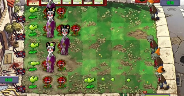 植物大战僵尸恐怖版无限阳光版 v1.0.0