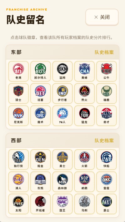 我创造的完美球员玩家自制游戏官方版 v1.0