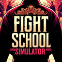 格斗学校模拟器中文版 v15