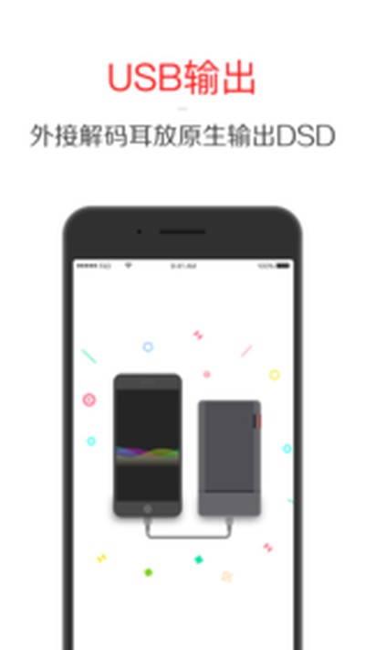 飞傲音乐安卓版 v3.2.9