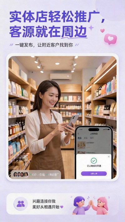 陌洽纯净版 v1.0.1