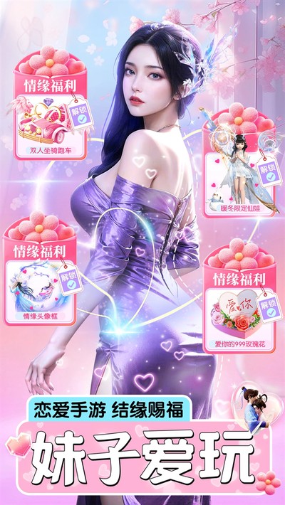 上古修仙完整版 v1.0.0