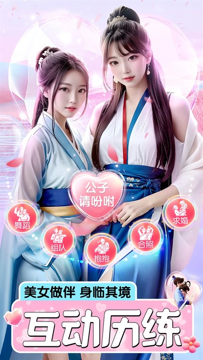 上古修仙完整版 v1.0.0