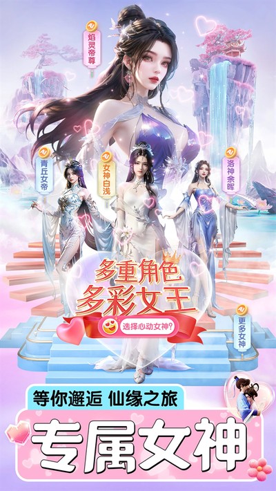 上古修仙完整版 v1.0.0