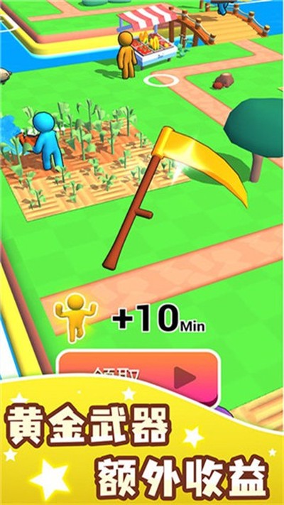 农场之地最新版 v1.0