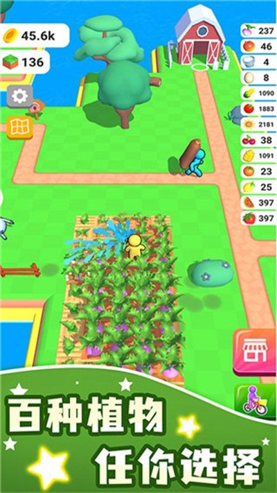 农场之地最新版 v1.0