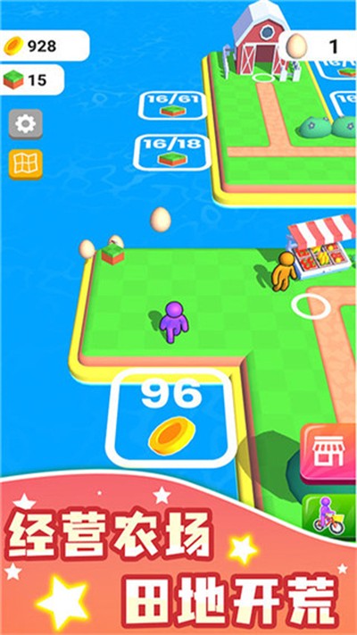 农场之地最新版 v1.0
