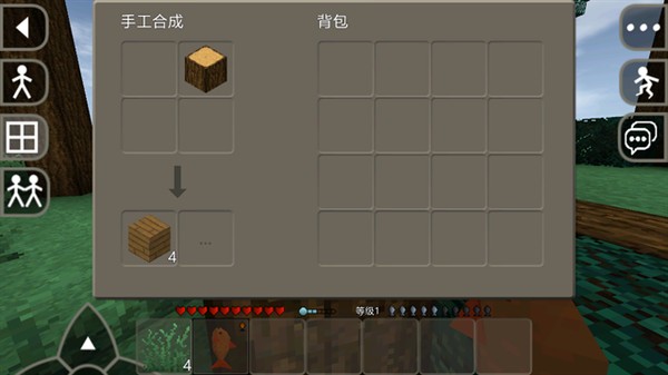 生存战争中文版 v2.3