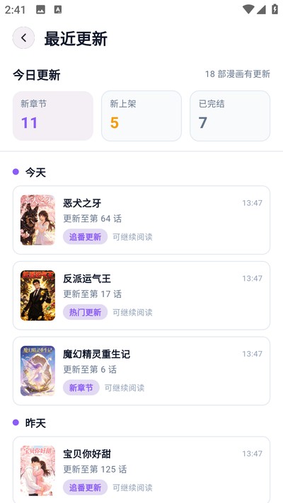 animeko乐园官方版 v5.7.0