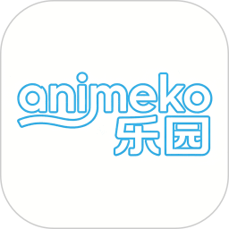 animeko乐园官方版 v5.7.0