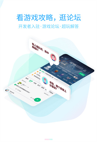 43999游戏盒(4399游戏盒) v9.6.0.57 免费版