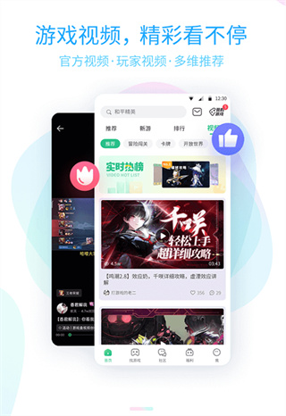 43999游戏盒(4399游戏盒) v9.6.0.57 免费版