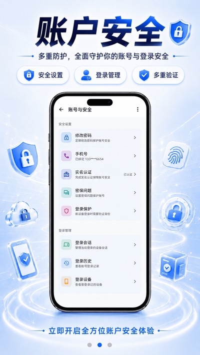 安联信官方版 v1.0.0