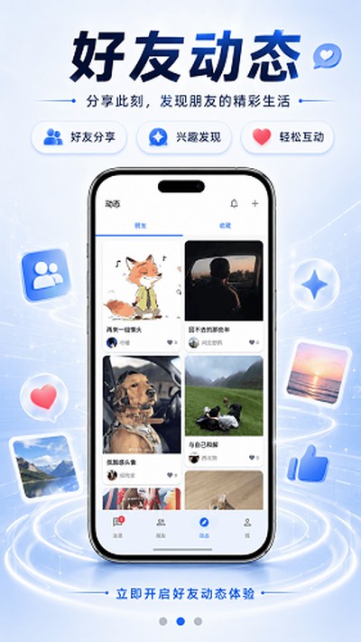 安联信官方版 v1.0.0