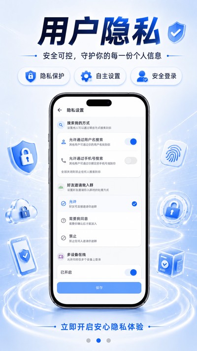 安联信官方版 v1.0.0