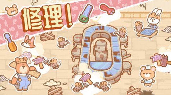 小小动物餐厅官方版 v1.0.2