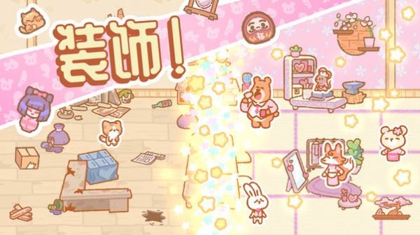 小小动物餐厅官方版 v1.0.2