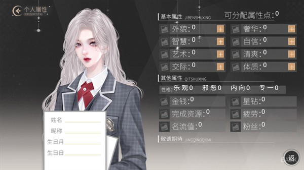 余生皆是你清软完结版 v2.16