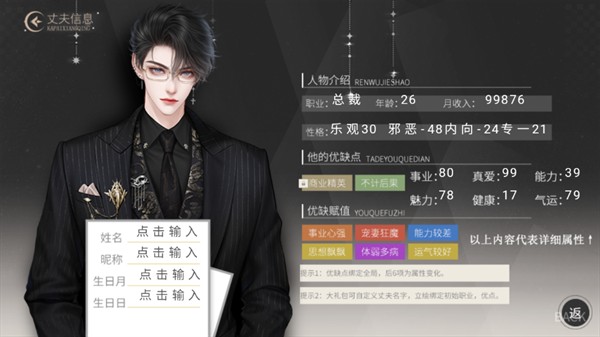 余生皆是你清软完结版 v2.16