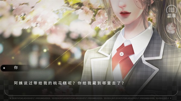 余生皆是你清软完结版 v2.16