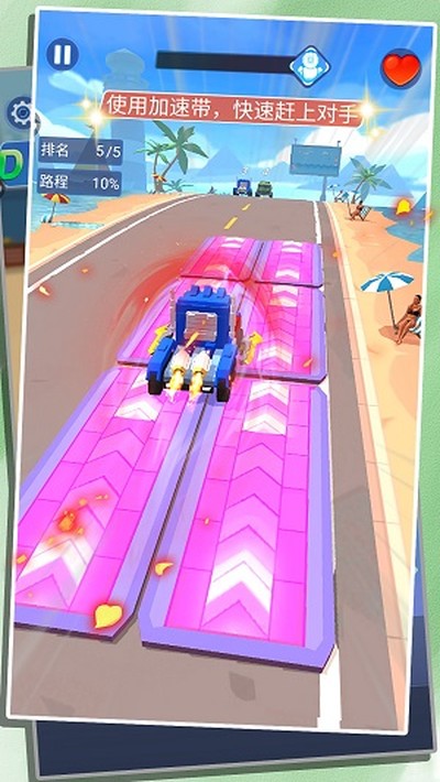 变形装甲飞车3D手机版 v1.0.0