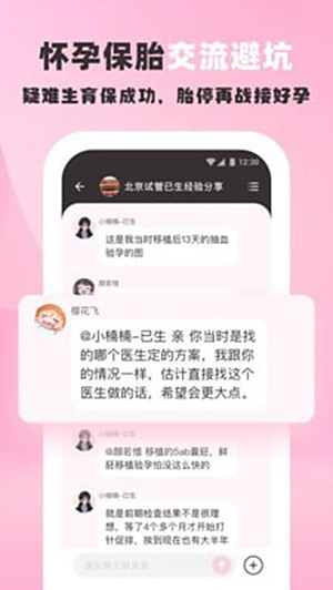 姐妹团最新 v1.9.1