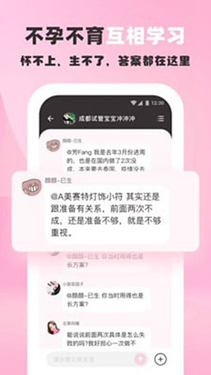 姐妹团最新 v1.9.1