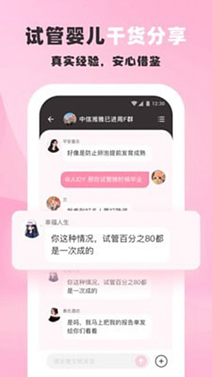 姐妹团最新 v1.9.1