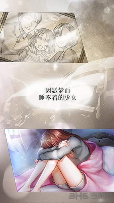 美梦快递（SleepingDelivery）安卓版 v2.0