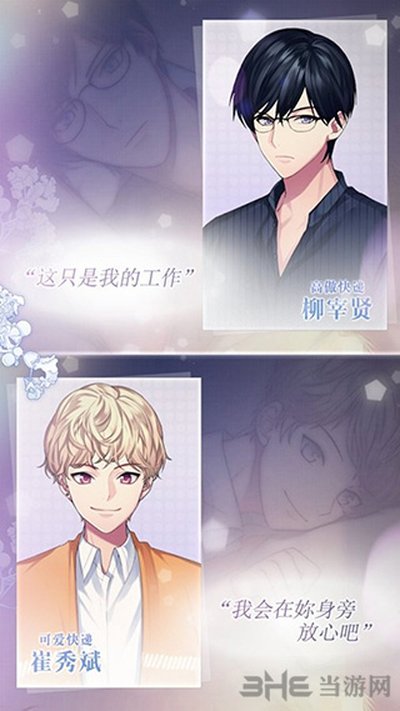 美梦快递（SleepingDelivery）安卓版 v2.0