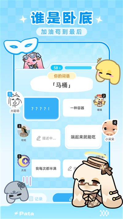 Pata养宠免会员最新版本下载 v2.10.0