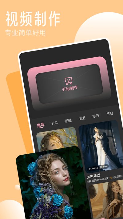 tipss安卓下载入口 v1.12