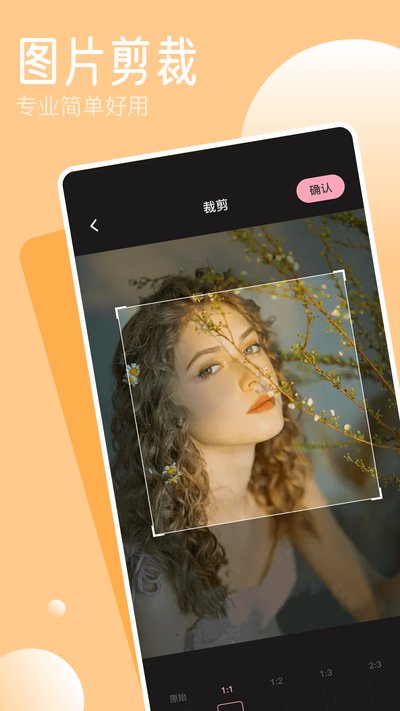 tipss安卓下载入口 v1.12
