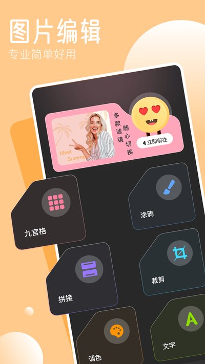 tipss安卓下载入口 v1.12