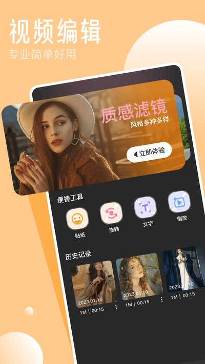 tipss安卓下载入口 v1.12