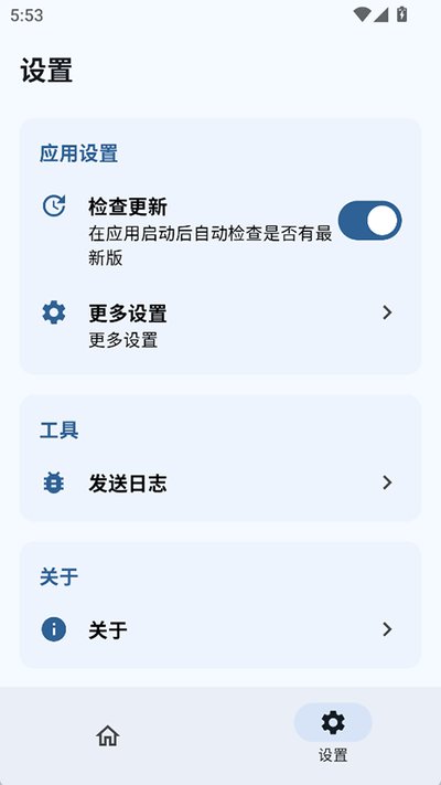 SukiSUUltra官网2026最新版下载 vv3.1.9