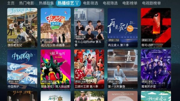 拾光影视安卓版免费下载 v1.12